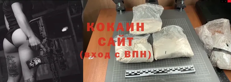 COCAIN Fish Scale  Верещагино 