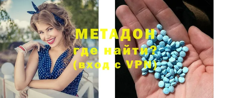 Метадон VHQ  кракен как зайти  Верещагино 